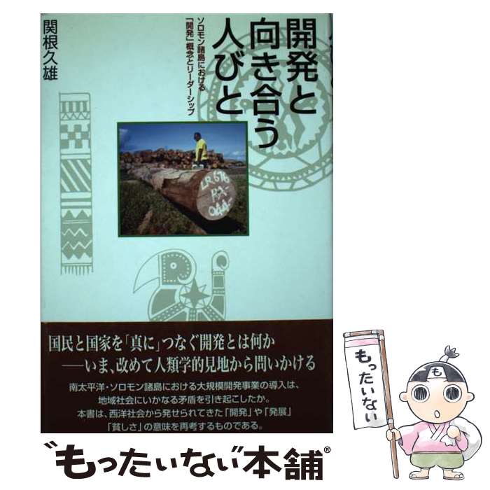 ����š� ��ȯ�ȸ����礦�ͤӤ� / �غ� ��ͺ / ���ν��� [ñ����]�ڥ᡼��������̵���ۡں�û������ã�б���