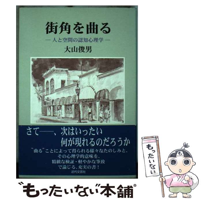 ����š� ���Ѥ�ʤ� �ͤȶ��֤�ǧ�ο����� �绳���� / �绳 ���� / ����ʸ麼� [ñ����]�ڥ᡼��������̵���ۡں�û������ã�б���