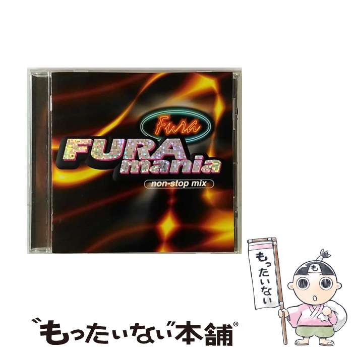 【中古】 フーラ マニア ノンストップ・ミックス / オムニバス / オムニバス, ブレンダ・ボーグン, グロウ・サウンド / EMIミュージック・ジャ [CD]【メール便送料無料】【最短翌日配達対応】