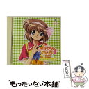 【中古】 「Pia■キャロットへようこそ！！2DX」ヒロインコレクション3「日野森美奈」/CD/SCDC-00032 / ビデオ・サントラ, 日野森美奈, 榎本つかさ / [CD]【メール便送料無料】【あす楽対応】