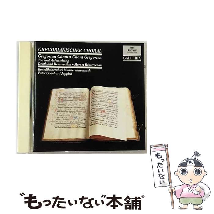 【中古】 Gregorian Chant GregorianChant / Gregorian Chant / Polygram Records [CD]【メール便送料無料】【あす楽対応】