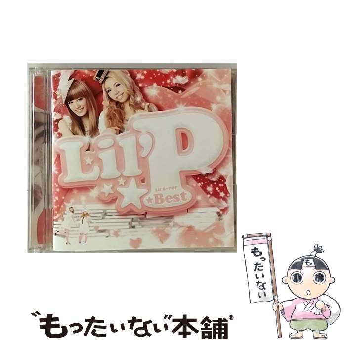 【中古】 Lil’P☆Best（初回生産限定盤）/CD/DFCL-1736 / Lil’B / DefSTAR RECORDS [CD]【メール便送料無料】【あす楽対応】