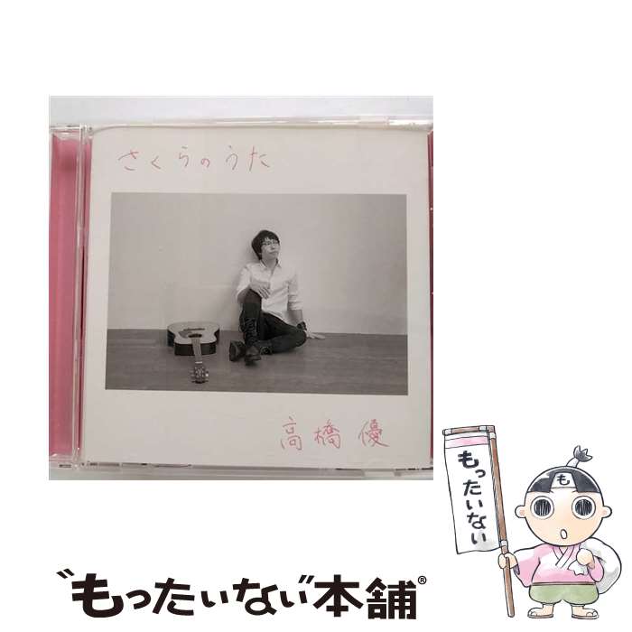 ����š� ������Τ��� �̾��� �ⶶͥ / �ⶶͥ / ��ʡ��ߥ塼���å�������ѥ� [CD]�ڥ᡼��������̵���ۡں�û������ã�б���