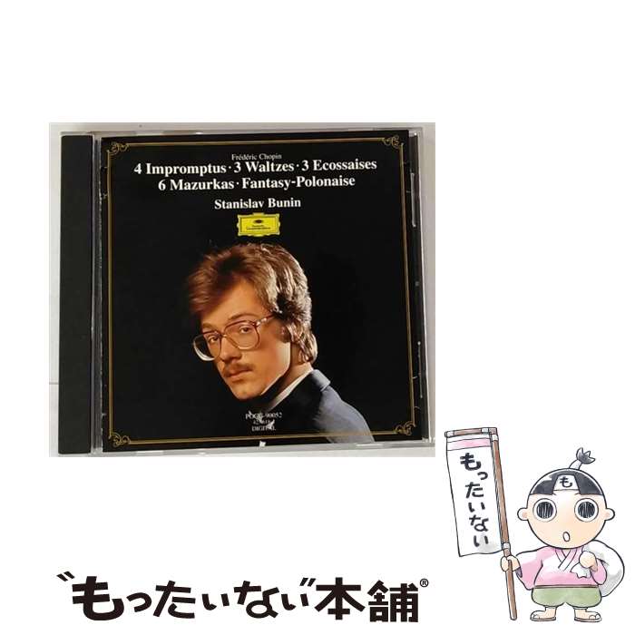 【中古】 ショパン愛奏曲集 CD ブーニン スタニスラフ ショパン / ブーニン(スタニ...