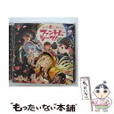 【中古】 ゴーカ！ごーかい！？ファントムシーフ！/CDシングル（12cm）/BRMM-10108 / ハロー ハッピーワールド / ブシロードミュージック CD 【メール便送料無料】【あす楽対応】