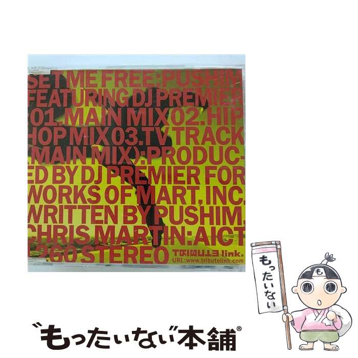 【中古】 SET　ME　FREE/CDシングル（12cm）/AICT-1260 / PUSHIM featuring DJプレミア / ソニー・ミュージックアソシエイテッドレコーズ [CD]【メール便送料無料】【あす楽対応】