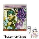 【中古】 神々の悪戯 神曲集 月人&尊/CDシングル(12cm)/QECB-53 / 戸塚月人(上村祐翔)&戸塚尊(豊永利行), 戸塚月人(上村祐翔), 戸 /...