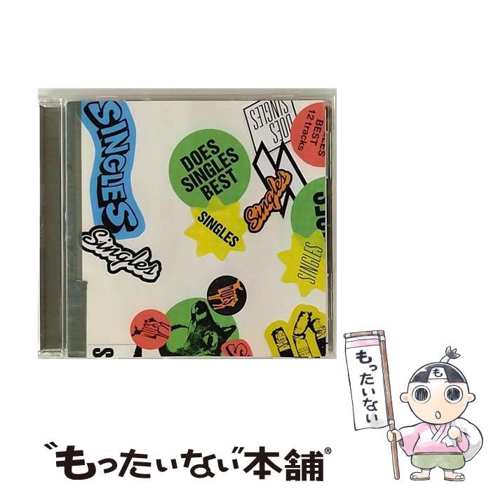 【中古】 SINGLES/CD/KSCL-1619 / DOES / KRE [CD]【メール便送料無料】【あす楽対応】