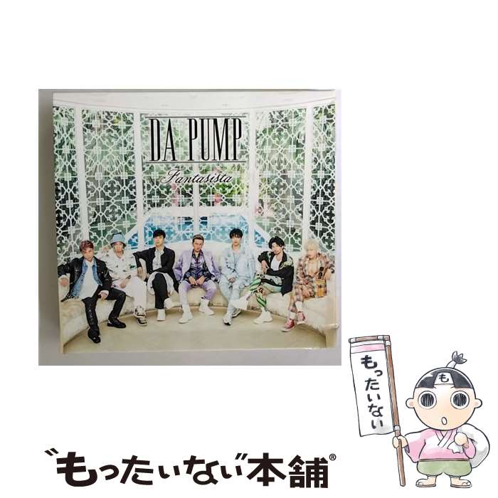 【中古】 Da Pump ダ パンプ / Fantasista～ファンタジスタ～ +DVD+VR / DA PUMP / SONIC GROOVE [CD]【メール便送料無料】【最短翌日配達対応】