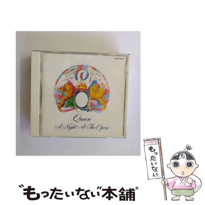 【中古】 オペラ座の夜/CD/TOCP-8274 / クイーン / EMIミュージック・ジャパン [CD]【メール便送料無料】【あす楽対応】