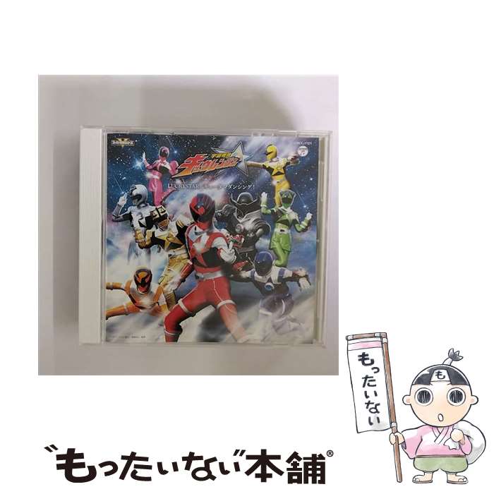 【中古】 宇宙戦隊キュウレンジャー　主題歌/CDシングル（12cm）/COCC-17271 / 幡野智宏/松原剛志 / 日本コロムビア [CD]【メール便送料無料】【あす楽対応】