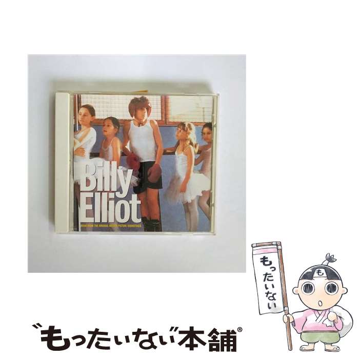 【中古】 リトル・ダンサー Billy Elliot:music from the original motion picture soundtrack CD サントラ? ザ・クラッシュ? T-レックス? スタイル・カウンシ / / [CD]【メール便送料無料】【最短翌日配達対応】