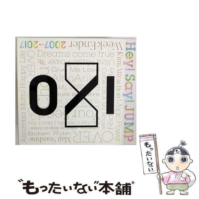 【中古】 Hey！Say！JUMP　2007-2017　I／O（初回限定盤1）/CD/JACA-5700 / Hey! Say! JUMP / ジェイ・ストーム [CD]【メール便送料無料】【あす楽対応】