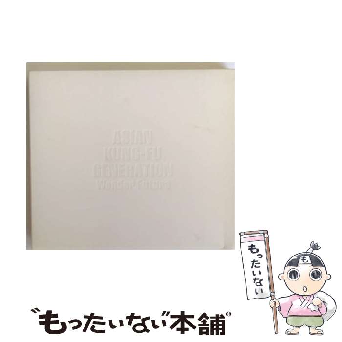 【中古】 Wonder　Future（初回生産限定盤）/CD/KSCL-2587 / ASIAN KUNG-FU GENERATION / KRE [CD]【メール便送料無料】【あす楽対応】