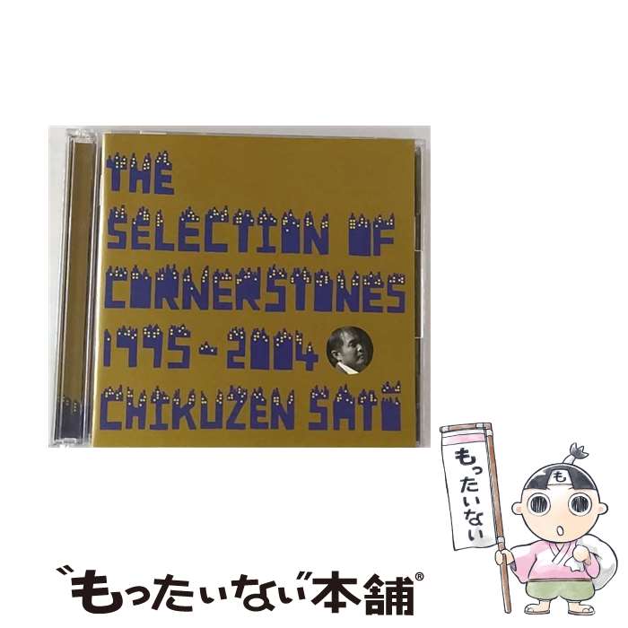 【中古】 THE　SELECTION　OF　CORNERSTONES　1995-2004/CD/UPCH-9173 / 佐藤竹善, Char&佐藤竹善, 佐藤竹善 featuring akiko, 佐藤竹善 with TAKE 6, 佐藤竹善 with 夏川り / [CD]【メール便送料無料】【あす楽対応】