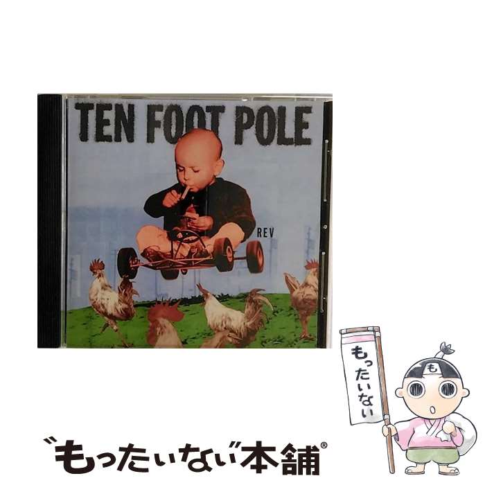 【中古】 Ten Foot Pole テンフットポール / Rev / Ten Foot Pole / Epitaph / Ada [CD]【メール便送料無料】【あす楽対応】