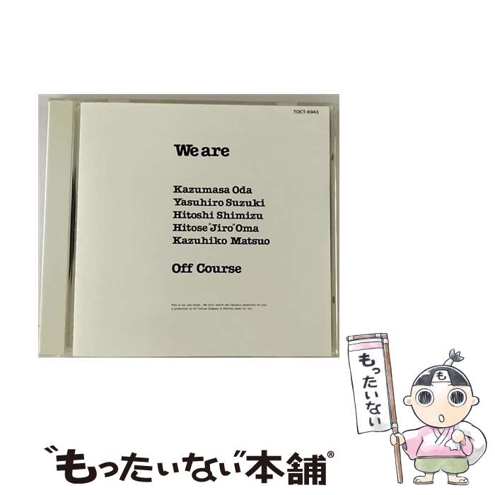 【中古】 We　are/CD/TOCT-6943 / オフコース / EMIミュージック・ジャパン [CD]【メール便送料無料】【あす楽対応】