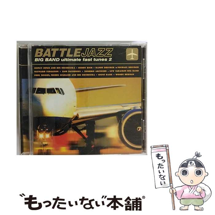 【中古】 バトル・ジャズ-ビッグバンド・アルティメット高速チューン2/CD/BVCJ-37598 / オムニバス / BMG JAPAN Inc.(BMG)(M) [CD]【メール便送料無料】【あす楽対応】