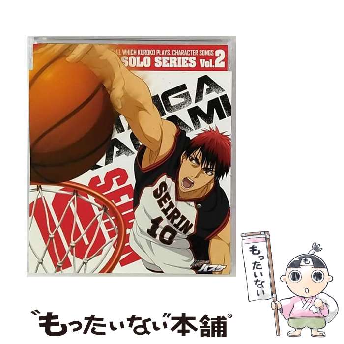 【中古】 TVアニメ『黒子のバスケ』キャラクターソング　SOLO　SERIES　Vol．2/CDシングル（12cm）/LACM-4939 / 火神大我( CV.小野友樹) / ランティス [CD]【メール便送料無料】【あす楽対応】