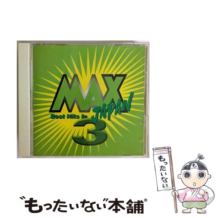 【中古】 MAX　JAPAN　3/CD/SRCL-3709 / オムニバス, H.I.M, 松田聖子, 渡辺美里, カズン, PUFFY, 奥田民生, 川本真琴, SMILE, JUDY AND MARY, 古内東子 / ソニーレコ [CD]【メール便送料無料】【あす楽対応】