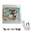 š ¤ʤ˶ᤤޡס/CD󥰥12cm/FPJ-20013 / Υ󥭥ɡ / ϥԥͥå [CD]ڥ᡼̵ۡڤб