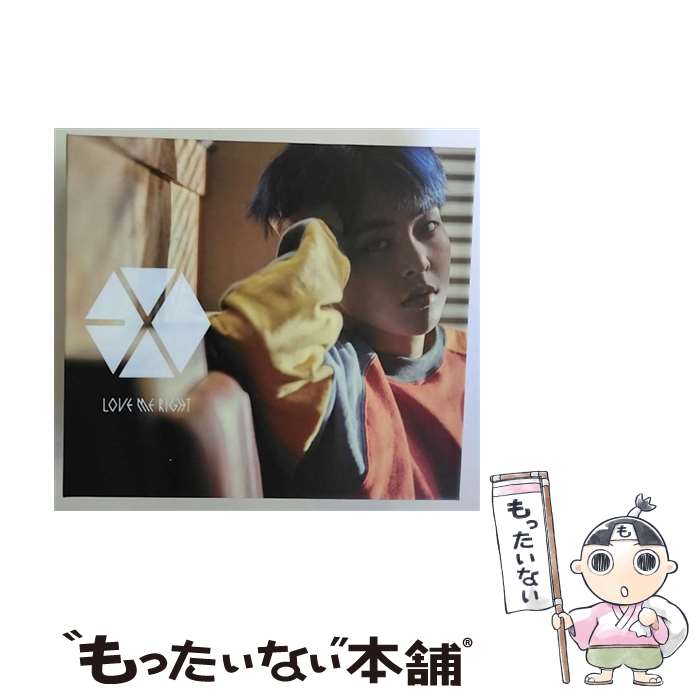 【中古】 Love　Me　Right　～romantic　universe～（初回受注限定生産盤／XIUMIN（シウミン）Ver．）/CDシングル（12cm）/AVCK-79296 / EXO / avex trax [CD]【メール便送料無料】【あす楽対応】