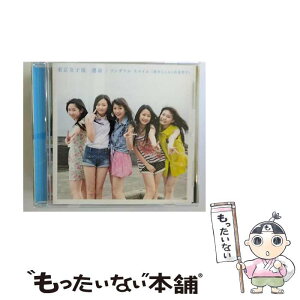 【中古】 運命／ワンダフル　スマイル（新井ひとみと松島湾子）（Type-C）/CDシングル（12cm）/AVCD-48718 / 東京女子流 / avex trax [CD]【メール便送料無料】【あす楽対応】