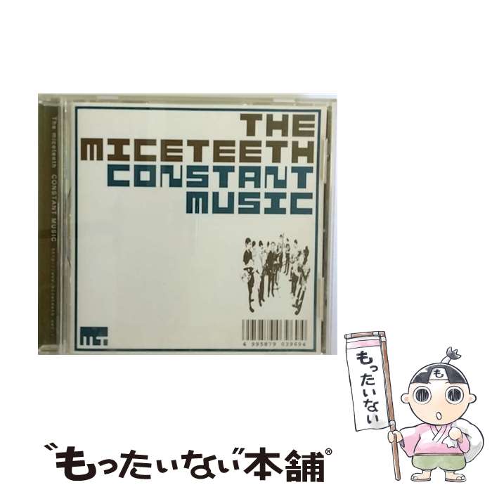 【中古】 コンスタント・ミュージック/CD/PCD-3969 / ザ・マイスティース / Pヴァインレコード [CD]【メール便送料無料】【あす楽対応】