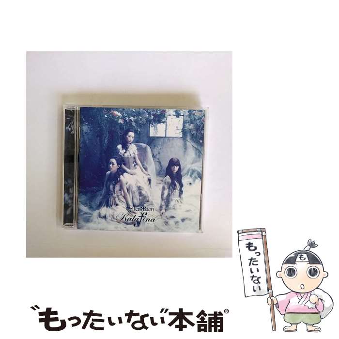 【中古】 After　Eden/CD/SECL-1014 / Kalafina / SME [CD]【メール便送料無料】【あす楽対応】