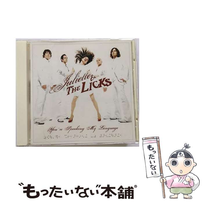 【中古】 You’re Speaking My Language JulietteLewisジュリエット アンド ザ リックス / Juliette The Licks / Fiddler Records CD 【メール便送料無料】【あす楽対応】