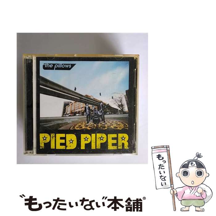 【中古】 PIED　PIPER/CD/AVCD-23604 / the pillows / エイベックス・エンタテインメント [CD]【メール便送料無料】【あす楽対応】