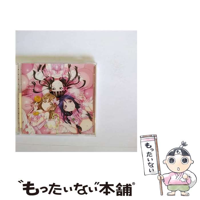 【中古】 『ラブライブ！サンシャイン！！』ユニットCDシリーズ第2弾2　「GALAXY　HidE　and　SeeK」/CDシングル（12cm）/LACM-14602 / Aqours / ランテ [CD]【メール便送料無料】【あす楽対応】