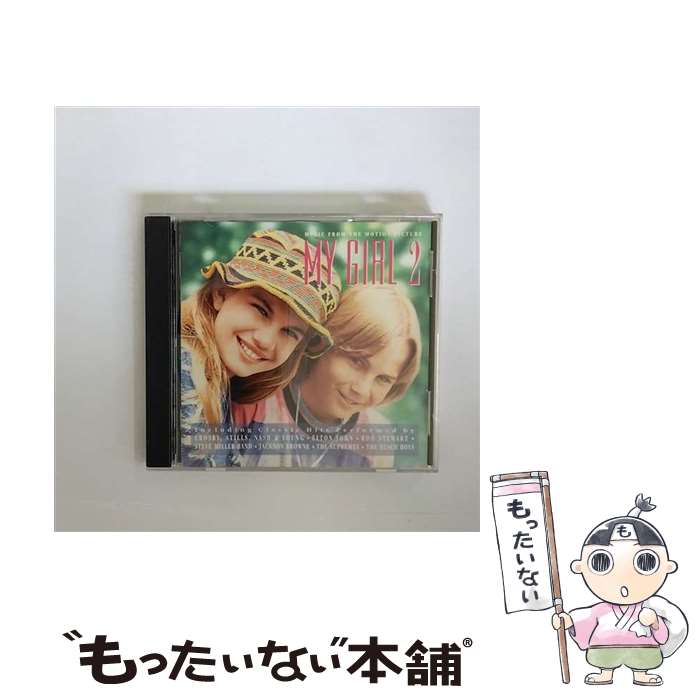 【中古】 マイ・ガール2　オリジナル・サウンドトラック/CD/ESCA-5992 / オムニバス, ジョニー・リヴァーズ, スプリームス, ジャクソン・ブラウン / [CD]【メール便送料無料】【あす楽対応】