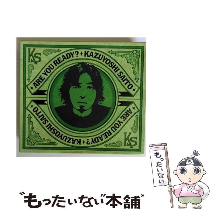 【中古】 ARE　YOU　READY？（初回限定盤）/CD/VICL-63676 / 斉藤和義 / ビクターエンタテインメント [CD]【メール便送料無料】【あす楽対応】