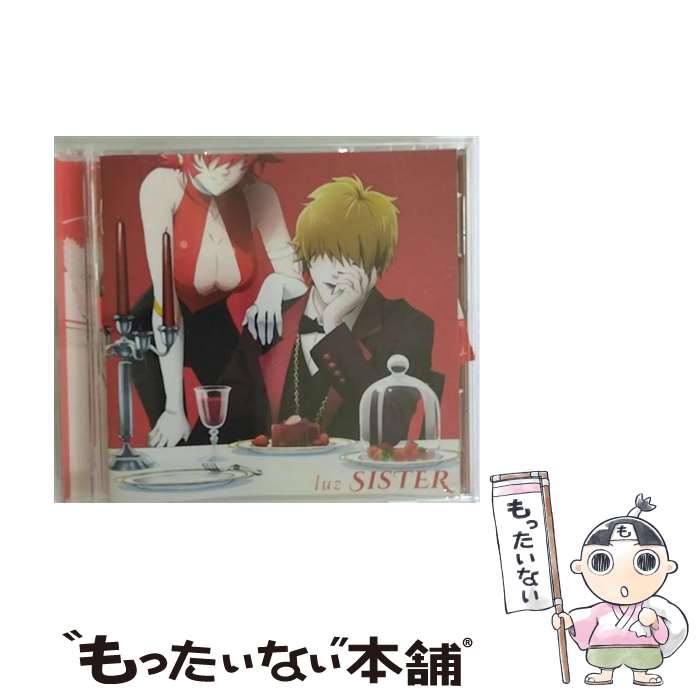 【中古】 ポニーキャニオン｜PONY CANYON luz/ SISTER 通常盤 / luz / エグジットチューンズ [CD]【メール便送料無料】【最短翌日配達対応】