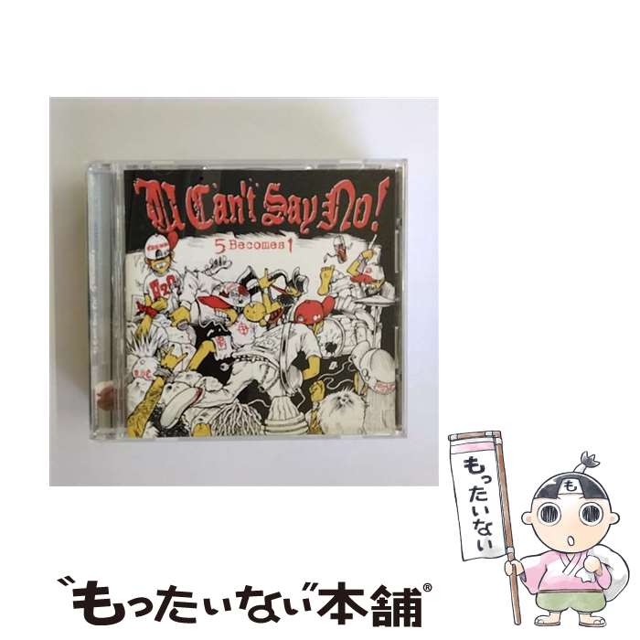 š 5become1/CD/SIWI-104 / U cant say no! / ǥ쥳 [CD]ڥ᡼̵ۡڤб