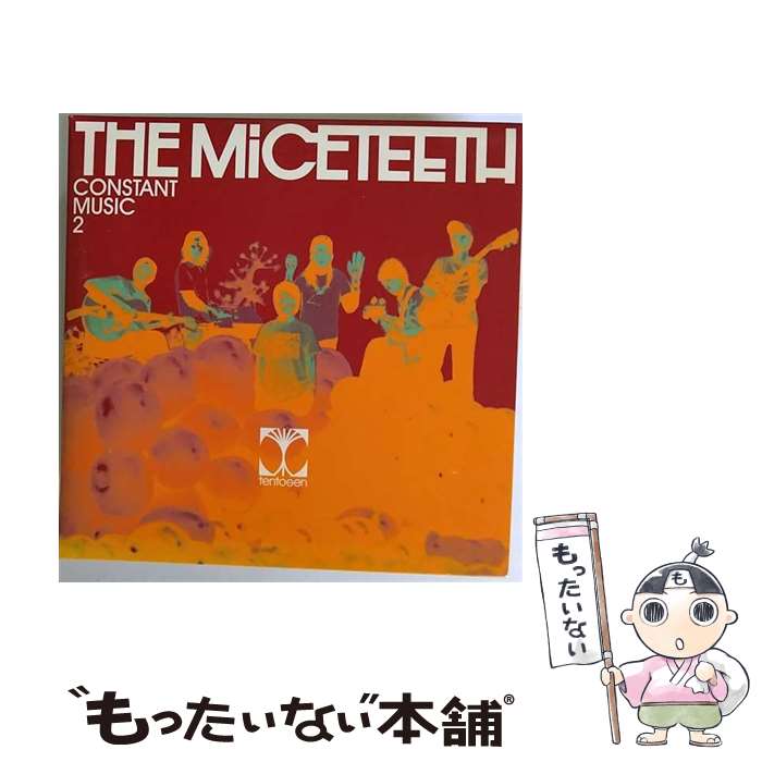 【中古】 CONSTANT　MUSIC　2/CD/BSCL-30040 / THE MICETEETH / サブスタンス [CD]【メール便送料無料】【あす楽対応】