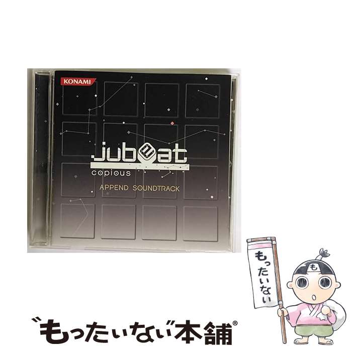 【中古】 jubeat　copious　APPEND　SOUNDTRACK/CD/GFCA-00298 / ゲーム・ミュージック / SMD itaku (music) [CD]【メール便送料無料】【あす楽対応】