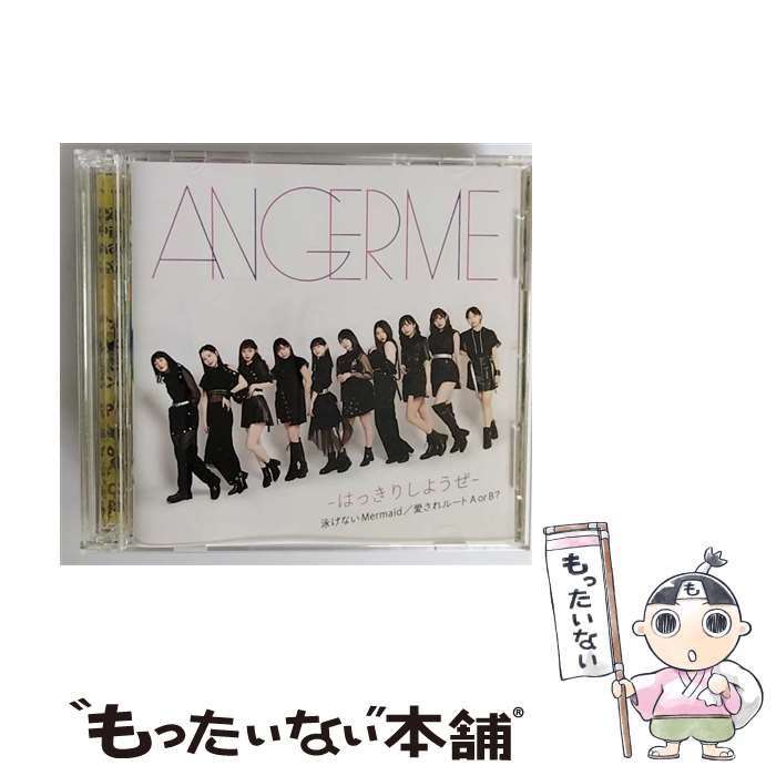 ����š� �ݥˡ�����˥����PONY CANYON ���󥸥���/ �Ϥä��ꤷ�褦��/�ˤ��ʤ�Mermaid/������롼�� A or B�� �������������SP / ���󥸥�� / [CD]�ڥ᡼��������̵���ۡں�û������ã�б���