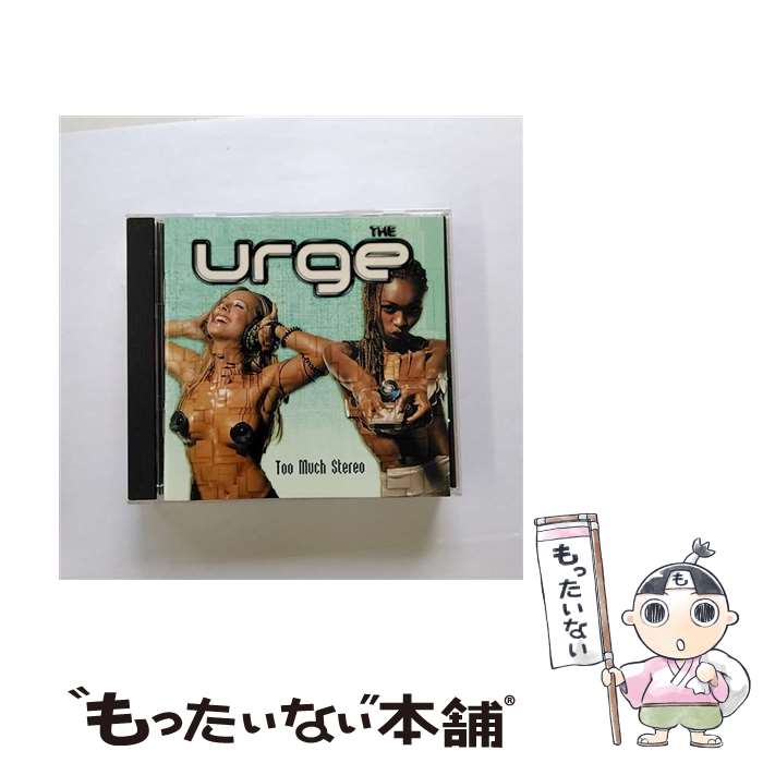 【中古】 Too Much Stereo ジ アージ / Urge / Immortal CD 【メール便送料無料】【あす楽対応】