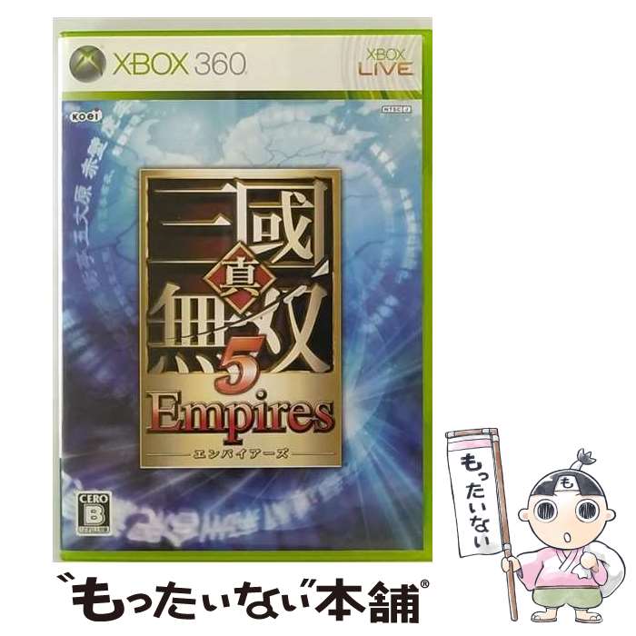 【中古】 真 三國無双5 Empires/XB360/27C00002/B 12才以上対象 / コーエー【メール便送料無料】【あす楽対応】