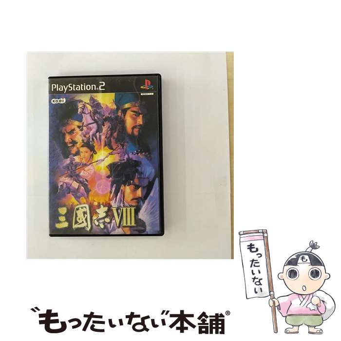 【中古】 PS2 三國志VIII PlayStation2 / コーエー【メール便送料無料】【あす楽対応】