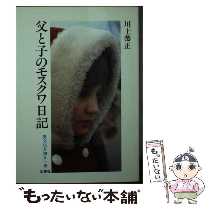 ����š� ��ȻҤΥ⥹�������� ��嶳�� / ��� ���� / ������ [ʸ��]�ڥ᡼��������̵���ۡں�û������ã�б���