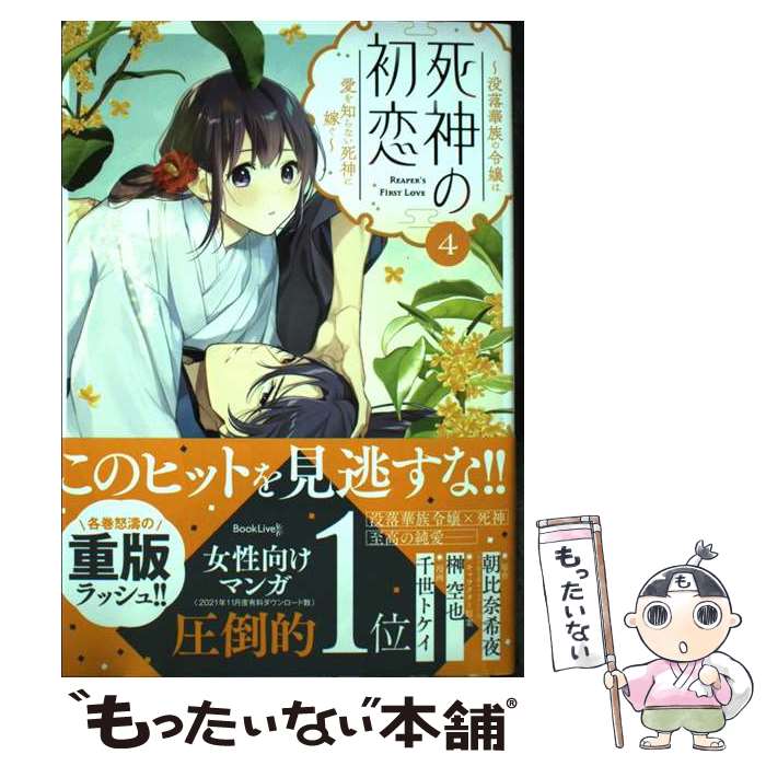 š ν²ϰΤʤ˲Ǥ 4 / ī ,  ȥ / ش [ߥå]ڥ᡼̵ۡںûã...