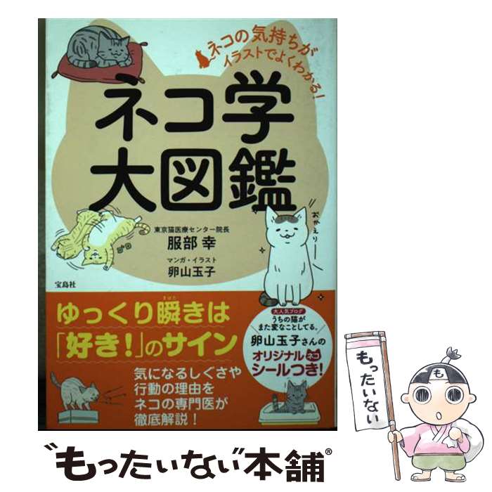 ����š� �ͥ��ε����������饹�ȤǤ褯�狼��! �ͥ�����޴� / ���� �� / ����� [ñ����]�ڥ᡼��������̵���ۡں�û������ã�б���