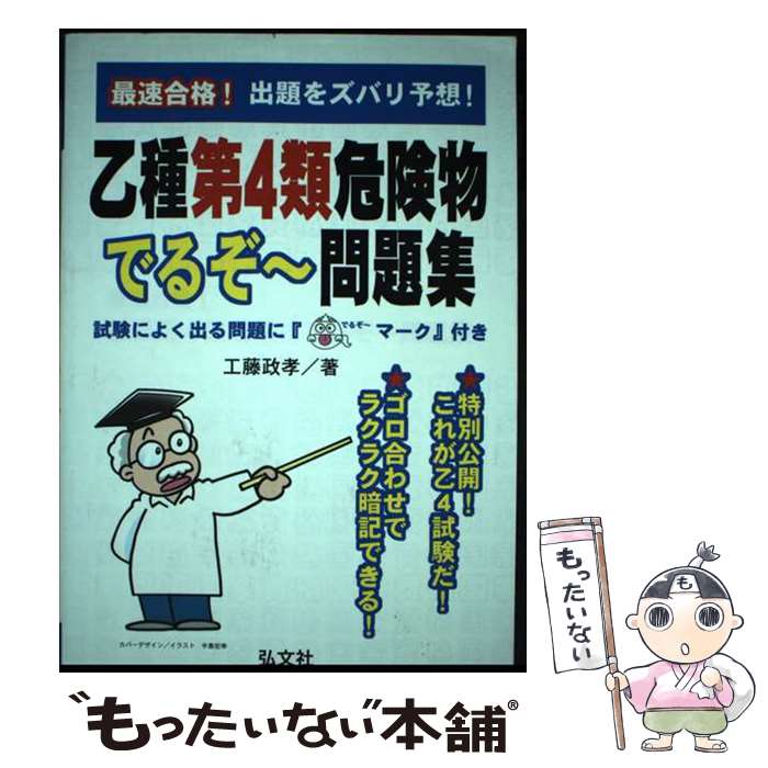 š ®ʡ4ʪǤ뤾꽸 / ƣ / ʸ [ñ]ڥ᡼̵ۡںûãб