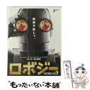 【中古】 ロボジー 邦画 TDV-22243R / DVD 【メール便送料無料】【あす楽対応】