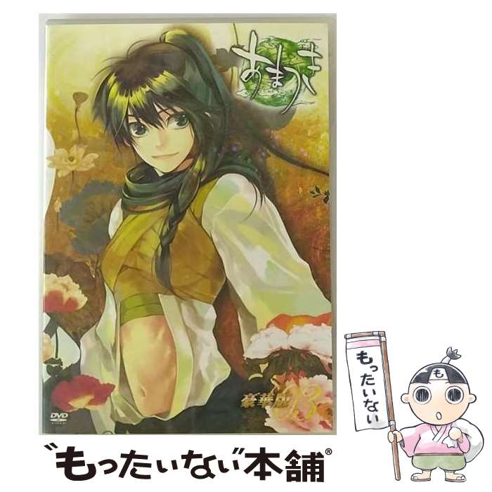 【中古】 あまつき　第3巻〈豪華版〉/DVD/FCBC-0112 / Frontier Works  ...
