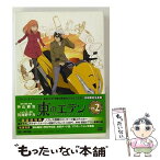 【中古】 東のエデン　VOL．2/DVD/ACBA-10712 / 角川エンタテインメント [DVD]【メール便送料無料】【あす楽対応】