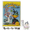 【中古】 ルーニー・テューンズ　コレクション　わるものをやっつけろ！編/DVD/WSC-46 / ワーナー・ホーム・ビデオ [DVD]【メール便送料無料】【あす楽対応】